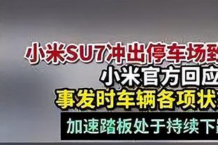 霍姆格伦：当球队互相信任&打得有侵略性时 我们很难被防守